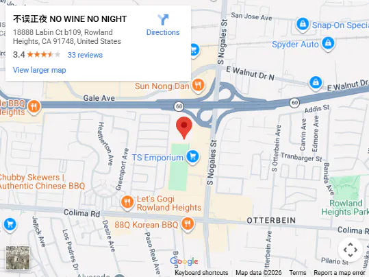 18888 Labin Ct b109, Rowland Heights, CA 91748, United States